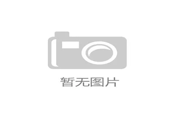 欧盟拟对动态摩擦系数高于0.22的进口马臀皮护指加征12%关税,此举或将改变全球供应链格局 欧盟拟对动态摩擦系数高于0.22的进口马臀皮护指加征12%关税,此举或将改变全球供应链格局