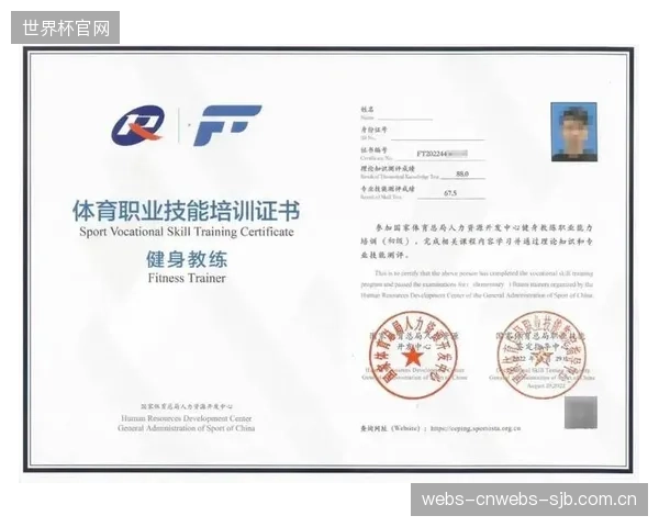 青少年体育技能证书，究竟是在缓解还是在进一步加剧家长的教育焦虑？