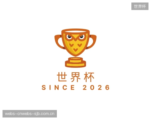 解读世界杯官网